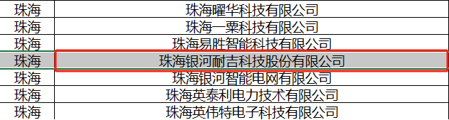 圖片2.png